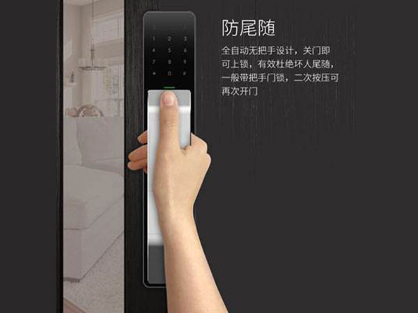 铜陵市24小时上门开锁公司